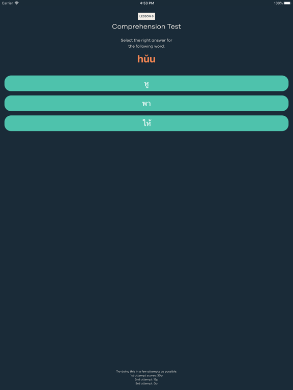 Screenshot #6 pour Easy Thai Read