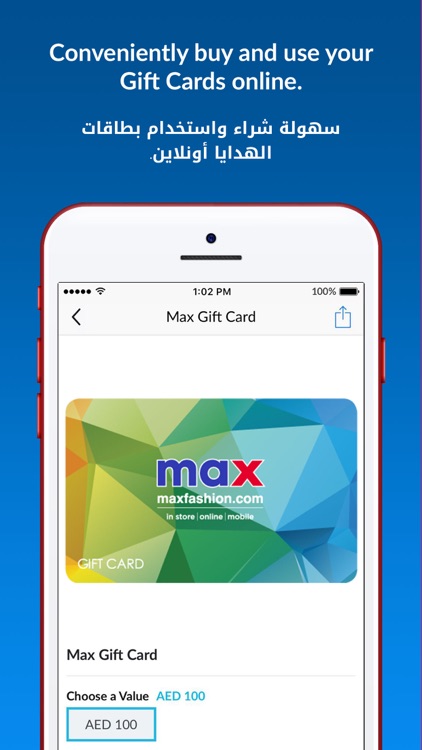 Max Fashion - ماكس فاشون screenshot-4