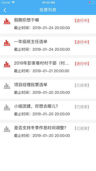 Screenshot #3 pour 家和园