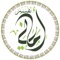 Amani Thafseer : iOS App for the website amanithafseer