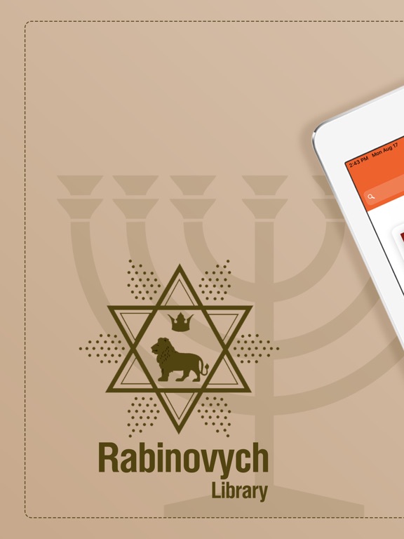 Screenshot #4 pour Библиотека Рабиновича