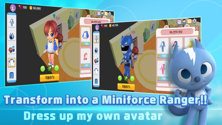 Miniforce World