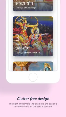 Game screenshot Shrimad Bhagavad Gita Complete apk