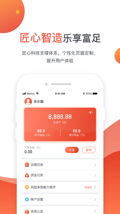 Screenshot #3 pour 多乐融