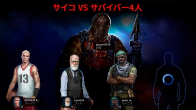 Horrorfield：ホラーかくれんぼ脱出ゲームオンラインのおすすめ画像1