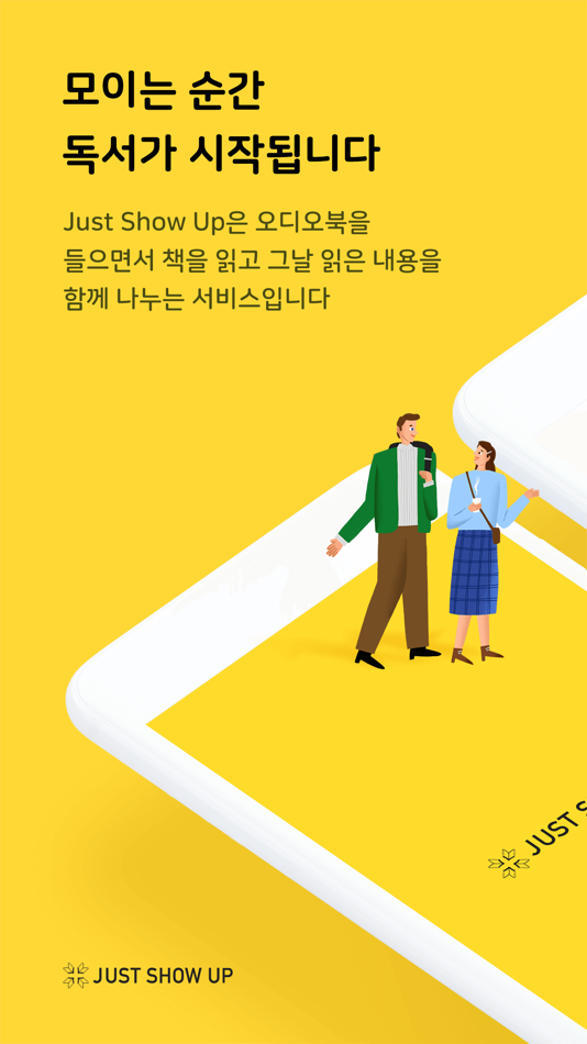 #1. Just Show Up 북클럽 (iOS) 由: 지앤엠글로벌문화재단