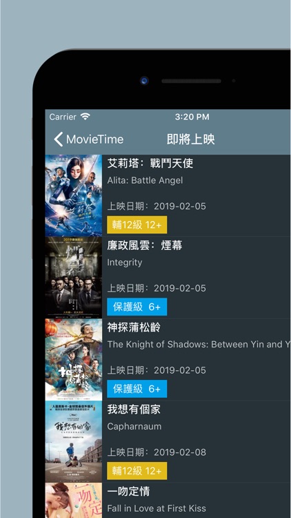 電影時刻 MovieTime