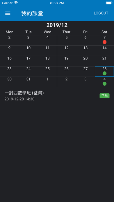 HOKSI學斯學生APP Screenshot 4 - AppWisp.com HOKSI學斯學生APP Screenshot 4 - AppWisp.com