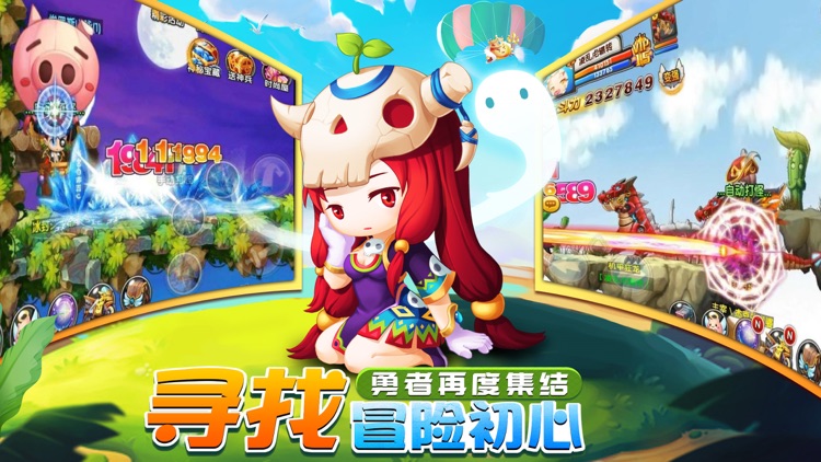 绝战冒险岛-荒野口袋冒险游戏 screenshot-3