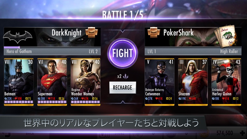 Injustice: Gods Among Us screenshot 5