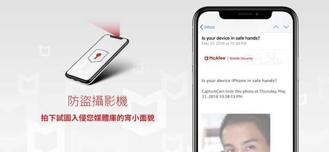 Mobile Security 及 Safe Web VPN(圖8)-速報App
