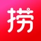 一起捞有优惠,千款商品优惠信息每日更新,更有优选好物推荐优惠随便挑!