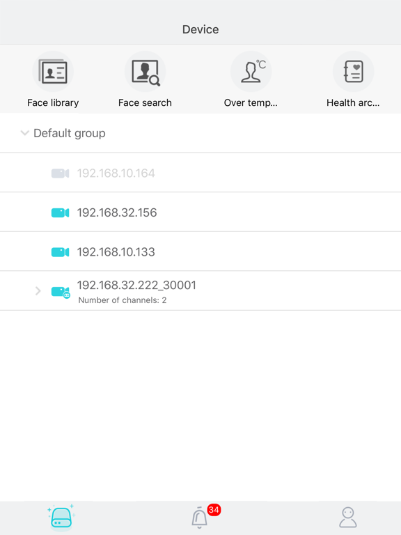 中興保全科技NVR影像監控伺服器系統 app screenshot 3