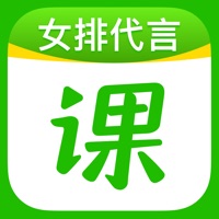 一课-学习规划神器 pour PC