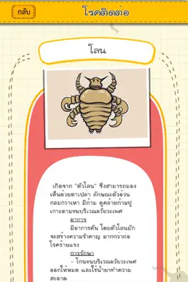 Game screenshot Pong Gun Dai apk