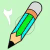 Pixel Art | Coloring by Number App Feedback