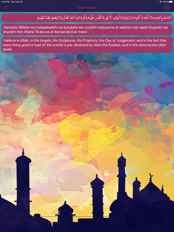 Screenshot #4 pour 6 Kalma of Islam – Six Kalmas