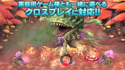 screenshot of FINALFANTASY CRYSTALCHRONICLES 2