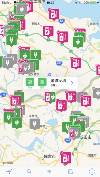 【图】充電ステーション検索アプリ”EasyEV”(截图1) 【图】充電ステーション検索アプリ”EasyEV”(截图1)