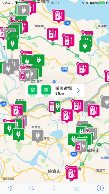 充電ステーション検索アプリ"EasyEV"