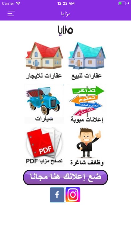 مزايا ميديا