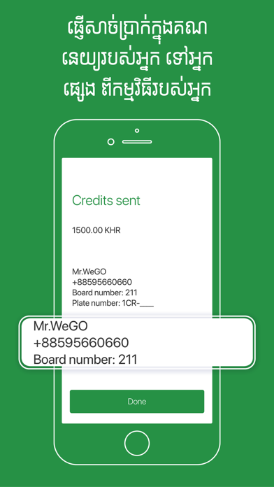 How to cancel & delete WeGO Partner - Driver App from iphone & ipad 3
