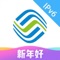 中国移动(原中国移动手机营业厅)是中国移动【官方】推出的自主服务客户端软件。面向全国移动智能终端用户,提供方便快捷的账单查询、话费充值、流量直充与管理、亲密付、积分兑换、业务办理等功能,随时随地享受移动优惠信息和特色服务。