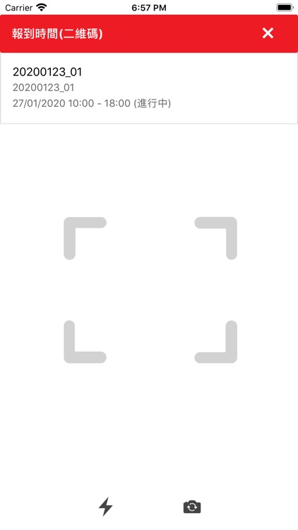 VMS - HKRC screenshot-4