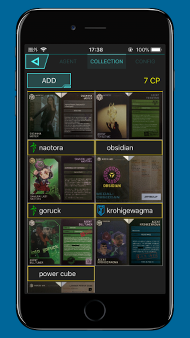 Screenshot #2 pour Biocard Collector