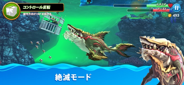 Hungry Shark World をapp Storeで Hungry Shark World をapp Storeで