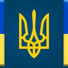 Тест держслужбовця України icon