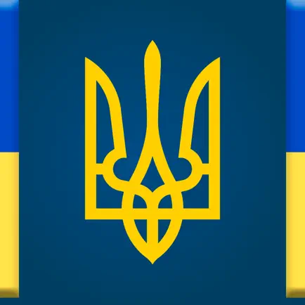 Тест держслужбовця України Cheats
