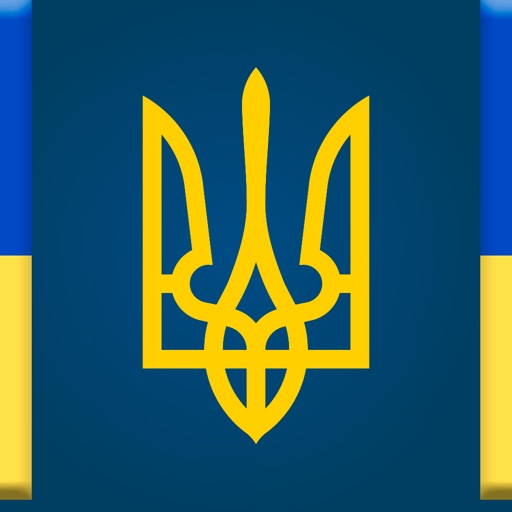 Тест держслужбовця України icon