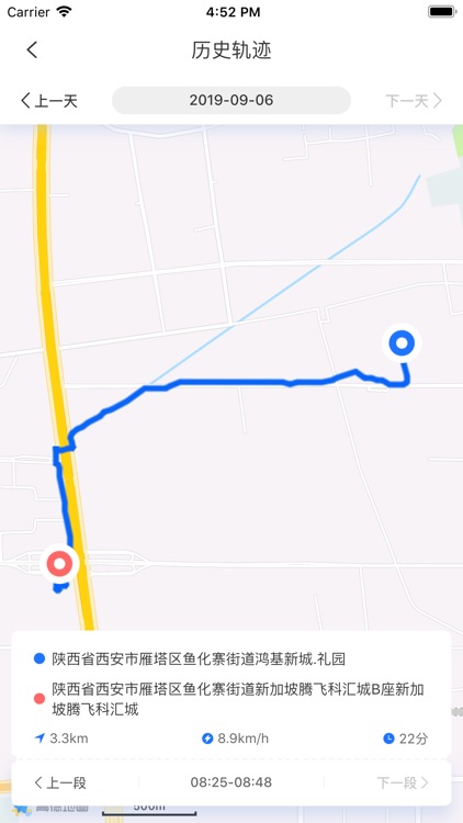 小强智寻宝 screenshot-5