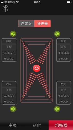 S8(圖3)-速報App