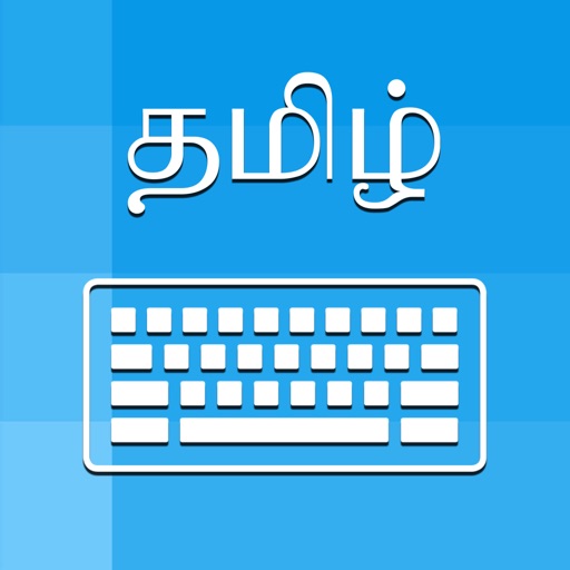 Tamil Keyboard - Type in Tamil