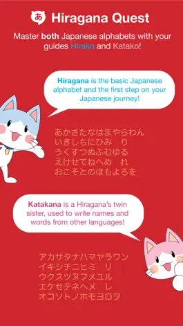 Game screenshot Hiragana Quest mod apk
