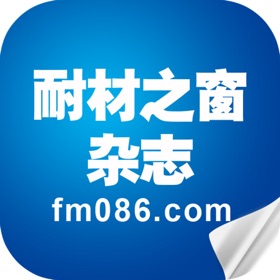 螢幕擷取畫面 (3) 《耐材之窗》杂志