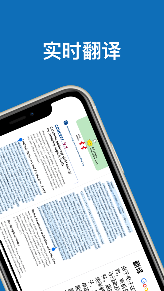 #3. Whiz Reader (iOS) 由: Yesheng Liang