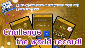 Learn Japanese Kanji (Third) screenshot 4