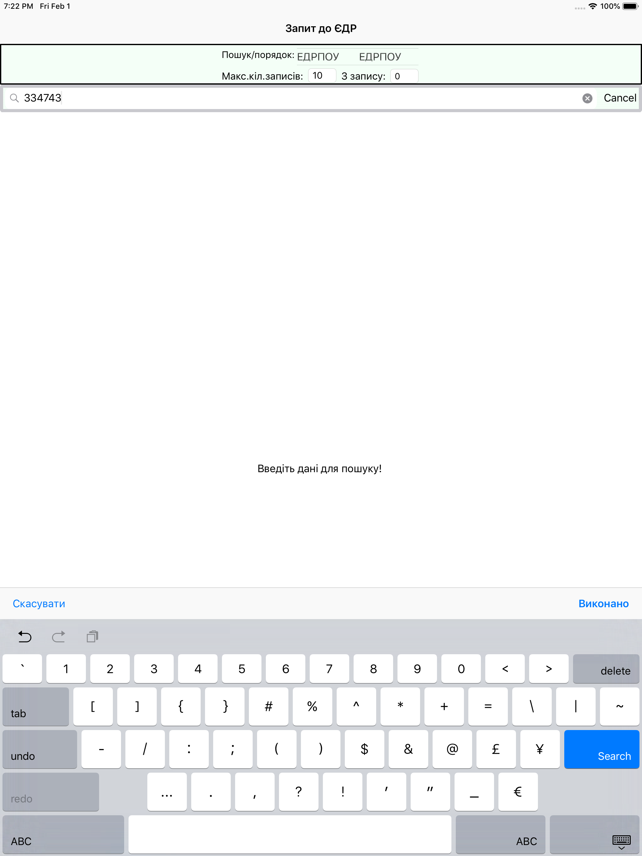 EDRcompanion