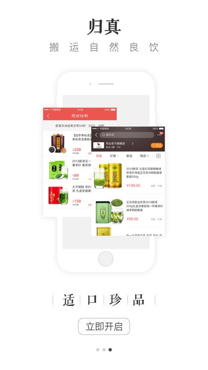 大茶肆-茶叶茶商城