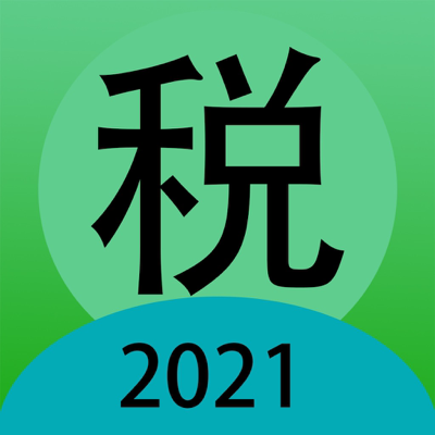 China Individual Tax