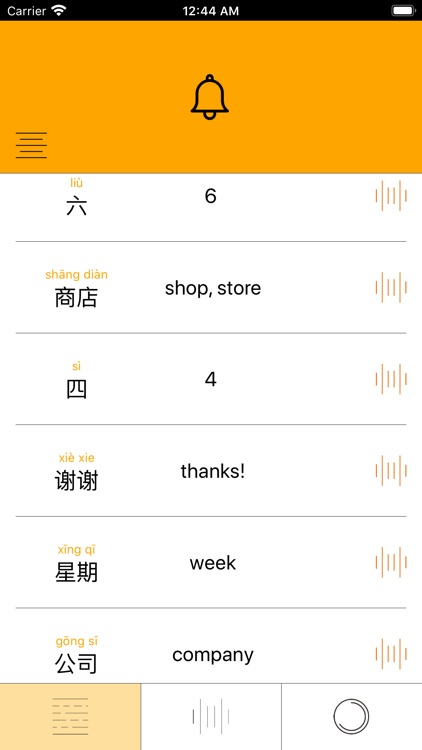 LingXian screenshot-3