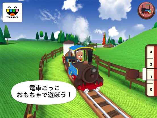 Toca Trainのおすすめ画像1