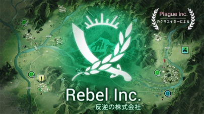 Rebel Inc. -反逆の株式会社-のおすすめ画像1