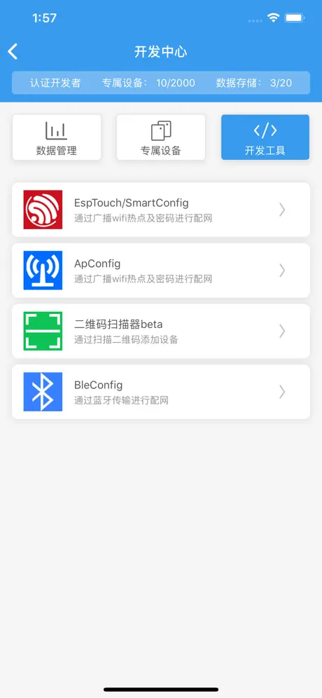 点灯·blinker