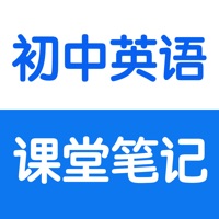 初中英语课堂笔记总结测试题大全 pour PC