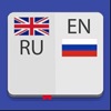 Англо-Русский Словарь 7 в 1 icon