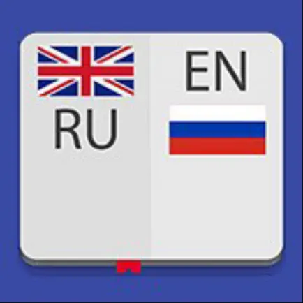 Англо-Русский Словарь 7 в 1 Cheats